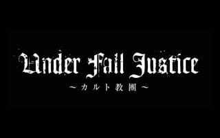 under fall justice